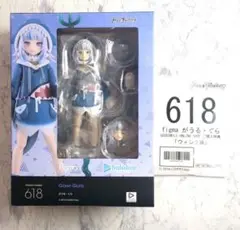 限定特典付き❗️　未開封　figma がうる・ぐら figma がうる・ぐら【特典付き】 | GOODSMILE ONLINE SHOP