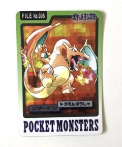ポケモンカードダス66 隠しプリズム - メルカリ