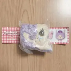 モンチッチ＊ぬいぐるみポシェット2＊パープル