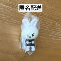 スキズ SKZOO Leebit リービット ボールチェーンver