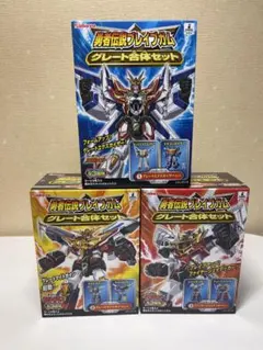 絶版食玩】カバヤ ブレイブガム グレート合体セット - メルカリ