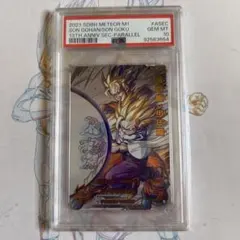 フュージョンワールド エナジーマーカー 孫悟空 構え PSA10 - メルカリ