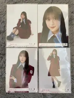 櫻坂46 愛MUST BE　写真　村井優　お