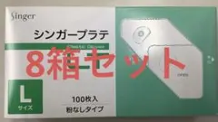 ビニール手袋 Mサイズ 2000枚 パウダーフリー 未開封 - メルカリ