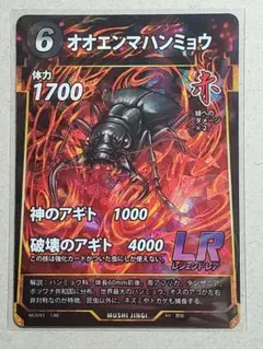 2025年最新】蟲神器の人気アイテム - メルカリ