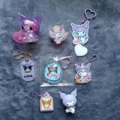 クロミ グッズ まとめ売り