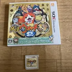 DSソフト　妖怪ウォッチ2本家