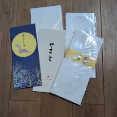 maro様 リクエスト 10点 まとめ商品