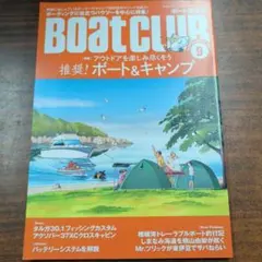 Item thumbnail for item 22dd9faa-f451-4609-a1b0-96c3b194551b