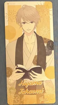 2026年最新】桧山貴臣 カードの人気アイテム - メルカリ