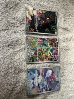 ポケカ 3枚セット