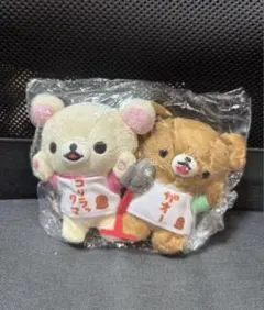 リラックマ　シマエナガ　仙台 札幌 限定　ぶらさげぬいぐるみ 2点セット売り リラックマ シマエナガ 札幌 仙台限定 ぶらさげぬいぐるみ 2個 おまけ