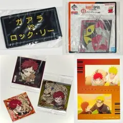 【NARUTO】《 我愛羅 》ウエハースステッカー｜ラバーチャーム｜コースター