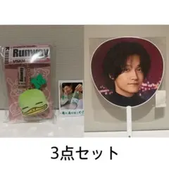 【えま様専用】AぇRunway うちわ、ミニフォト、ぬい 佐野昌哉