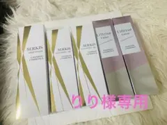 りり様専用　シャンソンセットのサムネイル