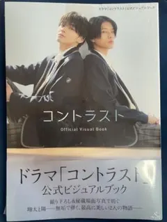 2026年最新】井内悠陽の人気アイテム - メルカリ