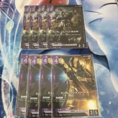 ガンダムカードゲーム 2弾 LR ガンダム・バルバトス（第一形態） 4枚他