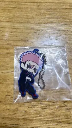 でふぉラバ！ 呪術廻戦 死滅回遊キーホルダー 虎杖悠仁