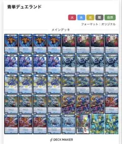 2026年最新】青単の人気アイテム - メルカリ