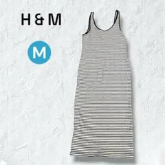 美品　H&M ボーダーリブタンクトップワンピース M ホワイト ブラック