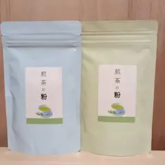 しーちゃん様専用‼︎【農家直売】宇治茶 2025年 煎茶の粉