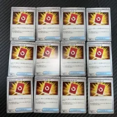 ニンジャスピナー スペシャルレッドカード U 072/083 12枚まとめ売り
