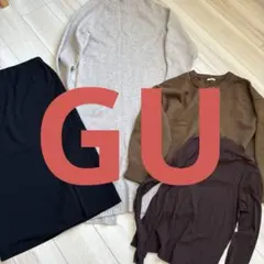 GU洋服まとめ売り