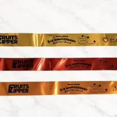 2026年最新】FRUITSZIPPER 銀テープの人気アイテム - メルカリ