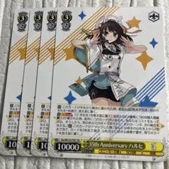 2026年最新】ヴァイス 35th Anniversary ハルヒの人気アイテム - メルカリ