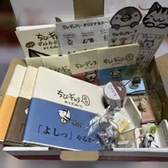 ちびギャラシリーズ 全巻セット Amazon.co.jp: ちびギャラ 刊行5周年記念BOX(8冊入り) : ボン
