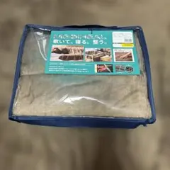 新品未使用 メディヒール WARM ブランケット ダークベージュ