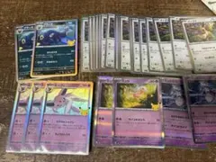 ポケモンカード 30th ブラッキー エーフィ ミュウ イーブイ まとめ