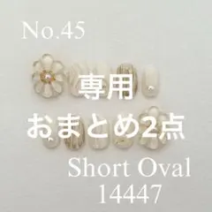 チャーミー★猫アクセサリー♪様 リクエスト 2点 まとめ商品