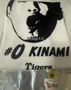 阪神タイガース 木浪聖也 2025顔柄シークレットTシャツ第2弾