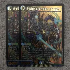 2026年最新】ザキラーキーナリー金の人気アイテム - メルカリ