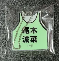 2026年最新】グループ名：≠ME(ノイミー) アイドル キーホルダーの人気