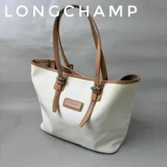 LONGCHAMP◆トートバッグ PVCレザー 白 ポーチ付き A4収納可のサムネイル