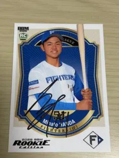 ⭐︎オリックスバファローズ⭐︎ 森陽樹 選手 直筆サインカード RC
