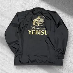 未使用 サッポロ 生ビール エビス 非売品 ナイロンジャケット コーチジャケット