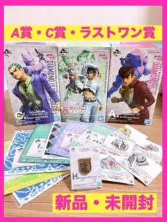 【新品未開封】 ジョジョの奇妙な冒険 A賞 C賞 ラストワン賞 岸辺露伴　HIJ
