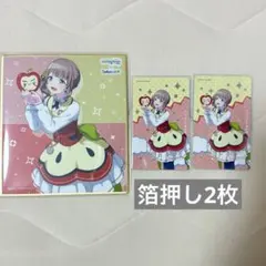プロセカ たまごっち ミニ色紙 エピカ 箔押し 望月穂波