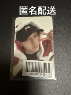 スキズ バンチャン タレントカード