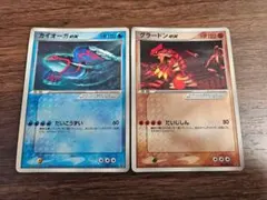 ポケモンカード グラードンex カイオーガex 2枚セットのサムネイル