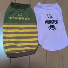 犬服 2枚セット サイズ1のサムネイル