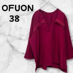 【a-1156】 OFUON オフオン ブラウス サイズ38 ゆったり 8部袖