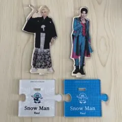 SnowMan ラウール アクスタ 2体セット