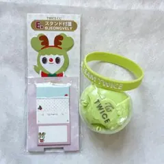 TWICE ジョンヨンセット