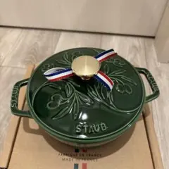 新品/レア】ストウブ staub ワナベXL 蛇 スネーク ボルドー 26cm