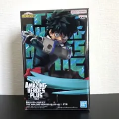 ヒロアカ　THE AMAZING HEROES PLUS Vol.1 デク