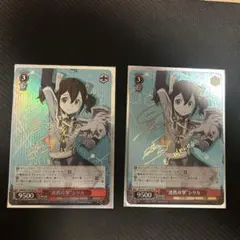 2025年最新】ヴァイス サイン シリカの人気アイテム - メルカリ